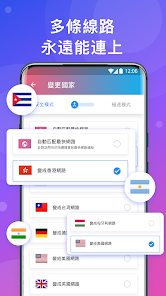 快连安卓版下载2024android下载效果预览图